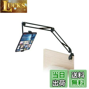 yzGR ^ubgX^h A[X^h iPadX^h Fire HD 10 Fire HD 8 X}z/iPhoneX^h xbhTCht\ QȂ 360x] ZA[^ 4.6~11C`Ή ubN TB