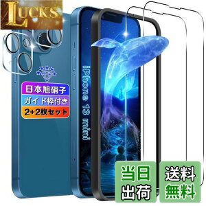 ywnunbg 2+2ZbgzΉ iPhone 13 mini KXtB 2+ YtB 2 y{Ɏqfލ̗p KChgtz Ή iphone13 mini tB KX t ACtH13 mini یtB