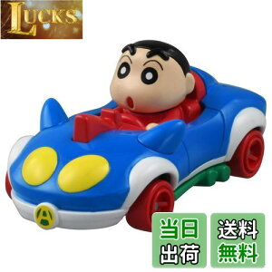 yz^Jg~[(TAKARA TOMY) g~J h[g~J No.169 N񂿂 ~jJ[  3Έȏ