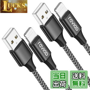 iPhone [dP[u CgjOP[u 1M 2{ZbgyMFiF؁zLightningP[u RAVIAD ACtH[dP[u }[d iphone [dR[h iphoneP[u fh~ ϋv iPhone 13/13 Pro Max/12/