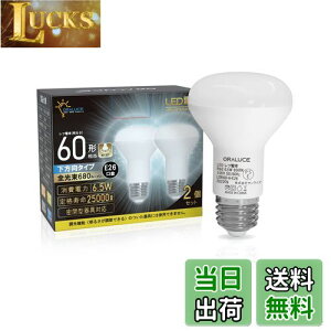 yzORALUCE LEDd E26 tv` F 60` 6.5W 680lm 6500K 120x td^Cv s PSEF ^Ή 2 LDR6D-H-E26