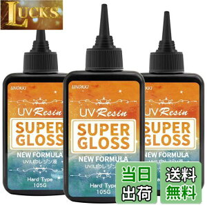 【送料無料】UNOKKI レジン液, 高い透明 315g UV/LED対応 レジン液 大容量, 高い透明 UVレジン液, ジュエリー等に適用クリアuvレジン, 硬化速い, 低刺激性, レジン液 大容量