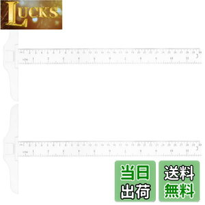 【送料無料】Gadpiparty T定規 T型定規 アート フレーミング 製図用 12インチ/ 30cm 透明定規(2pcs)