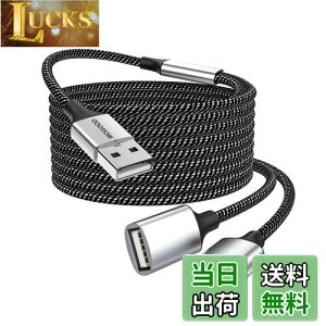 yzMOGOOD USBP[u 2m USBUSB AIX`2XP[uϋv̂USB P[uiC҂ݍf[^`ƃv^AUSBL[{[hAtbVhC