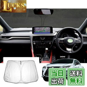 yGAFATzNTX RX 20n 4 2015N~2022N V^ p ԗpTVF[h tgKXp UVJbg NTXrx 20n TVF[h RX300/RX450h/RX450hL AL20^ ܂ Ռ JX^p[c fM rx450