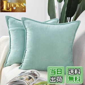 yzMADIZZ NbVJo[ Gǂ VFj[ Vv n k  \t@w Jo[ zcJo[ 2Zbg(CgeB[, 55X55 cm)