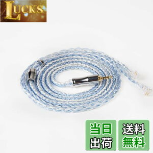 �y���������zYinyoo �C���t�H�� �P�[�u�� 2pin TFZ 2.5mm �C�����j �A�b�v�O���[�h�P�[�u�� KBEAR KBX4919 �y�W�zExpension �w�b�h�t�H�� �����p�P�[�u�� �⃁�b�L�� 24�c �C���z�� ���P�[�u�� 4�� �o����