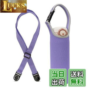 Futakuchi Jo[ 2way fM ۗ 350ml 500ml 600ml @rp ybg{gJo[ ybg{gz_[  ΂߂ V_[ Xgbv  ۉ P[X 800ml ybg{g ق邾[ {