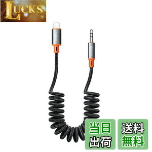 yzMcdodo CgjO to 3.5mm I[fBIϊP[u Lk1.8m܂ NAȉ yy߂ A~O ϋviC҂ J[P[u ԍڗpI[fBIP[u i-