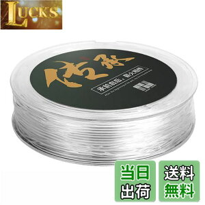 yzSHULLIN ANZT[pR IyS  0.6mm×90m/ ̐ r[Yʂ VRS uXbgp SR Ɩp  S e͕R DIY p[Xg[ VR nh