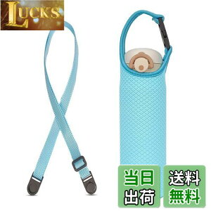 Futakuchi Jo[ 2way fM ۗ 350ml 500ml 600ml @rp ybg{gJo[ ybg{gz_[  ΂߂ V_[ Xgbv  ۉ P[X 800ml ybg{g ق邾[ {
