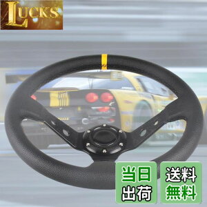 yzVEHSUN XeAO 35 ԗp J[ nh fB[vR[ a350mm ubNX|[N X|[c^Cv yʃA~jE C` XeAOzC[ PVChK ԗp z[{