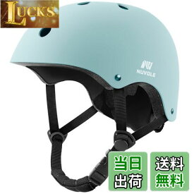 【送料無料】NUVOLE 自転車ヘルメット 子供用 大人用 ヘルメット こども 子供 スポーツヘルメット CEマーク CPSC規格 ASTM規格 軽量 通気 2セット衝撃吸収ライナー 洗濯可能 サイクリング 通学 スケートボード 運動 女の子 男の子 レーディズ メンズ