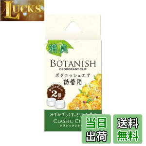 yz(HARUKADO) J[I[ ԗp F {^jbV GA l֗p NVbNVgX 2.4gx2 3429