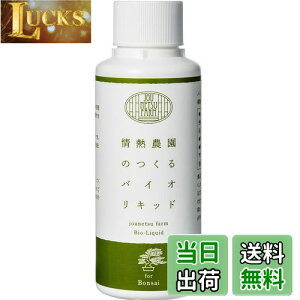 yzjounetsu farm A͍ ͂₷₷A~͂CɈ oCILbh zO̐ɓXɂ܂  M_ ~ t 100ml (1)