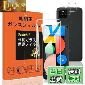 �y���������z�Ή� Pixel 4A 5G �K���X�t�B���� �����Y�ی�t�B���� �w��h�~Pixel4a5G �����K���X �s�N�Z�� 4A 5G �d�x9H ���Y���ɎqAGC�f�� �C�A�[�� ��U�h�~ �����x �Ռ��z�� ���E���h�G�b�W���H 