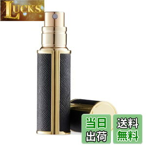 【送料無料】UULANFA アトマイザー 香水【レザー・5ml・携帯用アトマイザー】詰め替え簡単 漏れない 持ち運び便利 コンパクトデザイン 香水の容器 アルミ製 小分けボトル 旅行 デート 仕事 男