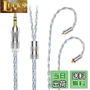 yzNICEHCK C8s-3 8cCzI[fBIP[u x⃁bL OFC MMCX 3.5mmvO RlN^ E _炩 AbvO[hP[u 3 _炩 1.2m DIYCz̃ANZ