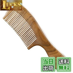 yz1Zbg ؐ VR Βh؂̍ޗ ؐ uV ÓdCh~ Ŏ 莝̕  si ݎ}іh~