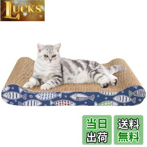 【送料無料】Blueekin 猫 つめとぎ 猫用爪とぎ ダンボール 高密度 耐久 ねこ つめとぎ マット 省スペース 家具破壊防止 運動不足改善 寂しさ解消 両面使用可能 猫 おもちゃ(ベッド型)