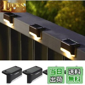 Yanhao 4 \[[Cg O fbLCg gF K[fCg 뉀 h ÃZT[ C~l[V LED 8ԘAgp zd zpl[d IP65h h ho dF 