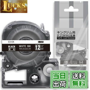 yz1 12mm n ED12K ƌ݊̂ LOW ev e[v J[gbW evPRO Kingjim teprap (SD12K) 8M ASprinte