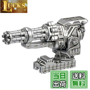 【送料無料】ZOIDS ゾイドワイルド ZW46 コアドライブウェポン インパクトガトリング