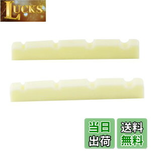 【送料無料】Musiclily Pro尿素樹脂プラスチック製 40mm 弦溝加工済みナット4弦 ジャズベース用フラットボトム、アイボリー(2個セット)