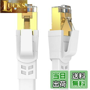 yzAnkuly CAT8 LANP[u JeS[8 EgtbgP[u 40Gbps/2000MHz P[u 炩 FTPV[h C[TlbgP[u T[o[ Ɨl Ɩp Op CAT8 (1