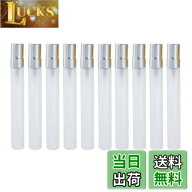【送料無料】Solid Valu 10ml 10本セット アトマイザー 霧吹き スプレーボトル アロマボトル プッシュオ…