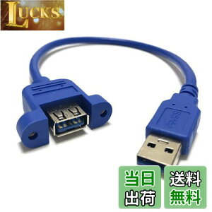 yzAccess USB3.0 pl}Eg^Cv P[u 30cm lWt USBA24BL-30