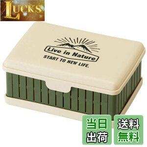 yzXP[^[(Skater) ܂肽ݎ ThCb`P[X LIVENATURE { OS1 12.5×17×h7cm-A