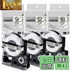 yz݊ ev e[v  9mm 12mm 18mm pLOW e[vJ[gbW ėpevPRO ST9K ST12K ST18K  ĂՂ[e[v ݊iKingJim Tepra 3Zbg Airmall