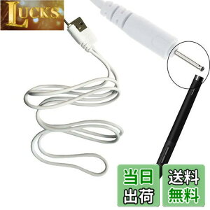 �y���������z1x Compatible with Huion P80/PE330 USB�[�d�P�[�u���R�[�h 3.3�t�B�[�g���C���[ for Huion P80 Graphics Tablet �[�d�y���p 3.3 feet P80-PE330 cable