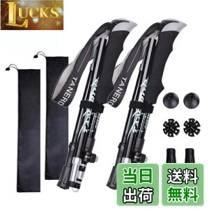 yzgbLO|[ ܂肽 yʃA~ 2{Zbg SOFIT RpNg\ 36-130cmLk EH[LO XebL |[ jp gbLO [obOt 3