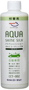 yzAZ(G[[bg) ԗp bNXR[eBO ANAVCVN 300ml [CCT-002/tւp] ^Ԗ9䕪 AW312