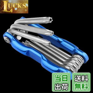 【送料無料】BESTU 星型 ヘックスローブ レンチセット いじり止め対応ドライバーセット 折りたたみ式 T9 T10 T15 T20 T27 T30 T40 8本組 いじり止めネジ対応 ナイフ式 精密ヘクスローブレンチ トルク