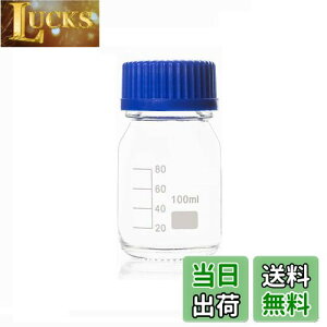 yzNATUWORLD 100ml/3.4IX  KX ڐt{g u[XN[Lbvt pw܃{g t̕ۑe W[|bg