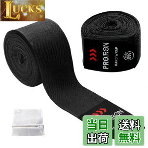 yzPROIRON oe[W {NVO LbN{NVO Kp oe[W {NVO 2.5m ubN 21Zbg