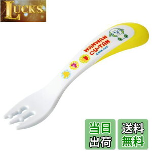 【送料無料】スケーター(Skater) フォーク 12cm ベビー 子供用 いないいないばあっ! WF1-A