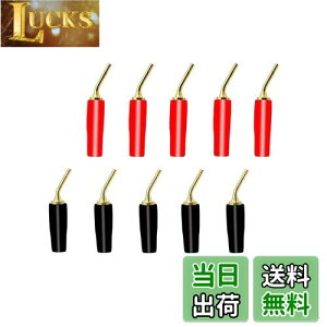 【送料無料】CERRXIAN 曲面、純銅、金メッキ、ハンダフリー、ネジ留め式、2 mmピン型オーディオバナナプラグ、スピーカーケーブルバナナクリッププラグ、スピーカーケーブル端子ブロック、