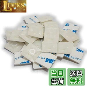 yzohp P[u^C z Œ }Egx[X 20mm×20mm  3M Se[vt (zCg 20)