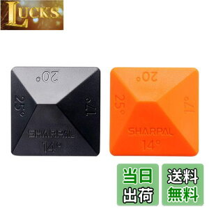 【送料無料】SHARPAL 196N (2個)庖丁とぎ角度固定ホルダー スーパートゲール 包丁研ぎ補助具 砥石ナイフ研ぎ角度ガイド 4種類のユニバーサルアングル