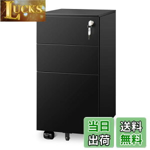 【送料無料】DEVAISE スリムワゴン デスクワゴン サイドワゴン オフィスワゴン キャビネット 幅300*奥行435*高さ600mm スリム型 コンパクトサイズ キャスター付き 鍵付き 3段オールロック A4対応