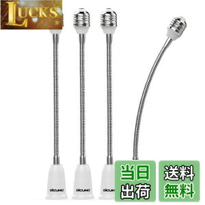 yzDiCUNO E26E26 A_v^[ tLVu E26 \Pbg px 27.5CM RޗPBT 4Zbg