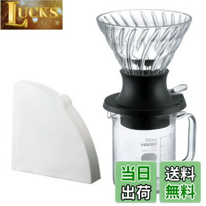 yzHARIO(nI) ZЎ hbp[ XCb` ȒPo oオ200ml ubN { T[o[(300ml)Zbg v[g Mtg 蕨 SSD-5012-B