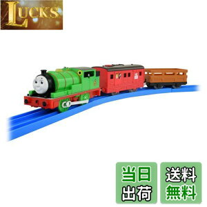 yz^Jg~[ w v[ g[}X OT-02 ׂ p[V[ vX x d   unisex 3Έȏ ߋSi ST}[NF PLARAIL TAKARA TOMY