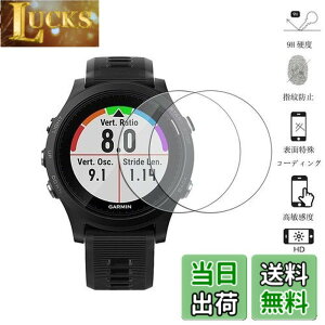 �y���������zTDITD �K���X�t�B���� 2���� GARMIN ForeAthlete 935 �p / Forerunner935 �p �t�B���� GARMIN ForeAthlete 935 �p �ی�t�B���� �t���ی�t�B���� GARMIN ForeAthlete 935 �p �����K���X�t�B���� 2.5D ���E��