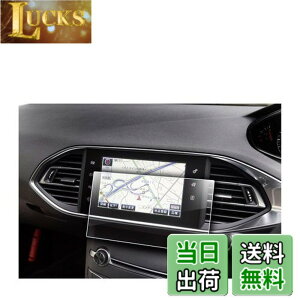 �y���������z�yRUIYA�z�v�W���[ 308 308SW 9.7�C���` �i�r�ی�t�B���� PET���ی�t�B���� ���^�b�` �L�Y�h�~ ����h�~ �v�W���[308 �i�r �J�X�^�� �p�[�c �i�r�ی�V�[�g 308 �v�W���[ �J�X�^�� PET