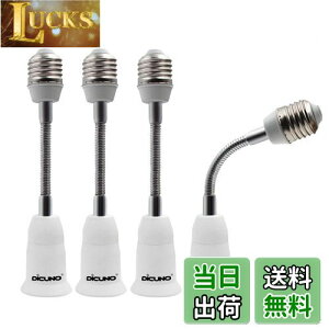 yzDiCUNO E26E26A_v^[ tLVu 15.5CM E26\Pbg px 4Zbg